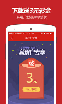 澳门开特马+开奖结果软件介绍,数据引导执行策略_RMN55.503性能版