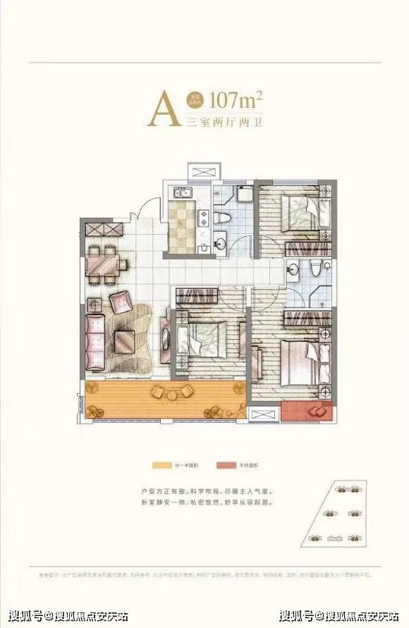 2024新奥全年资料免费大全,决策信息解释_HUA55.390闪电版