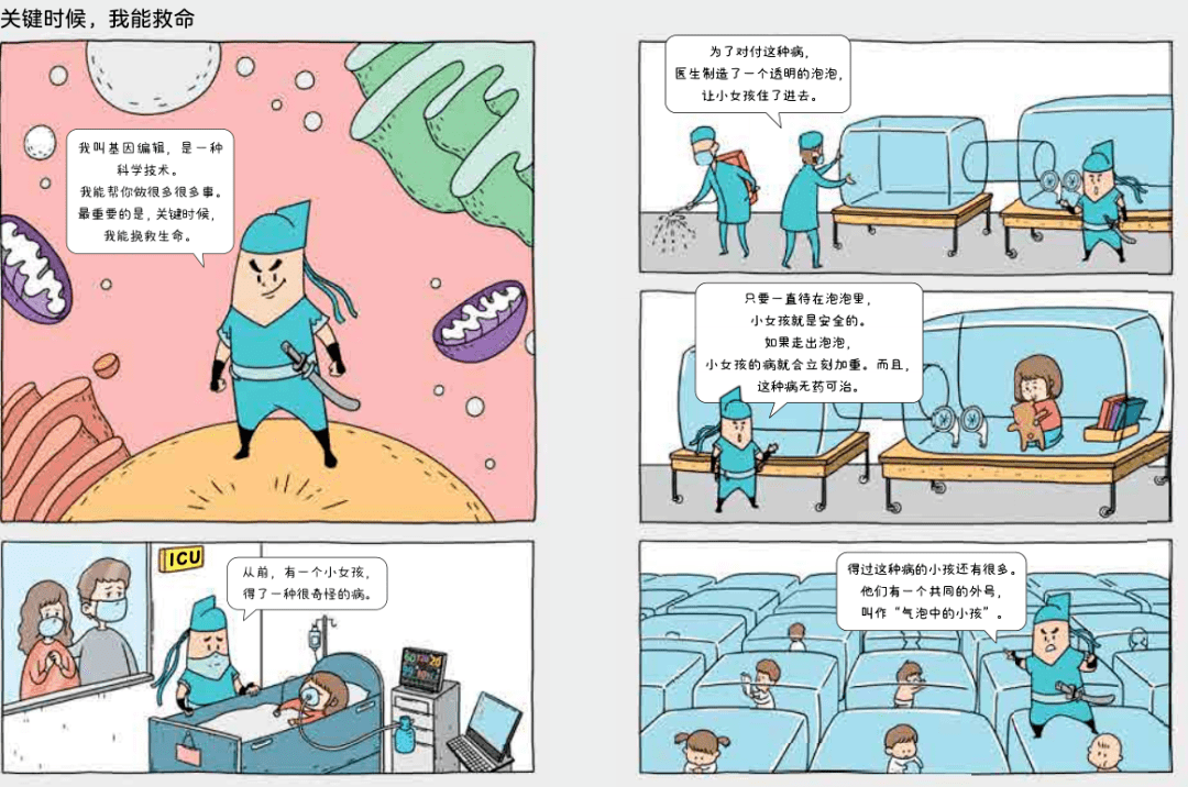 2024新澳门资料大全123期,科学分析严谨解释_AYU55.415养生版