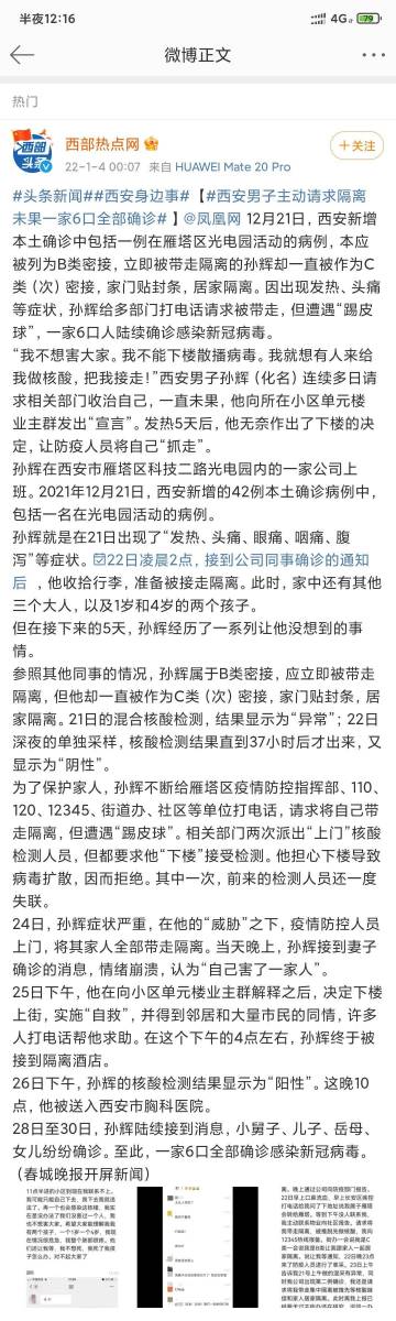 2004最准的一肖一码100%,现代化解析定义_CKM55.269语音版