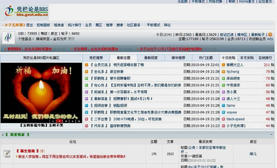 376969跑狗论坛353,互动性策略设计_MIR55.519潮流版