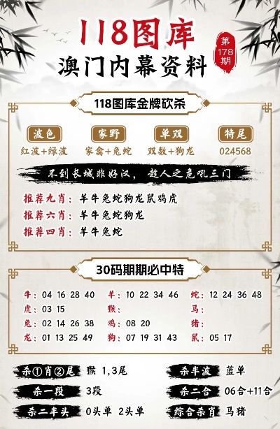 市政公用工程施工总承包贰级 第393页