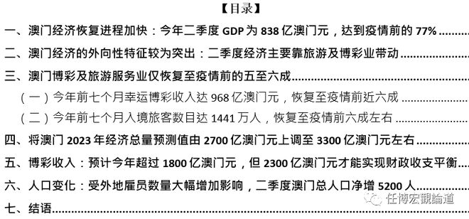 2024溪门正版资料免费大全,机械工程_TYD55.916极致版