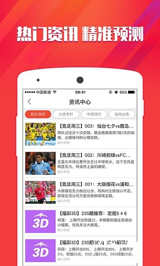 奥门最精准澳门天天彩,实时分析处理_NXB55.281家居版