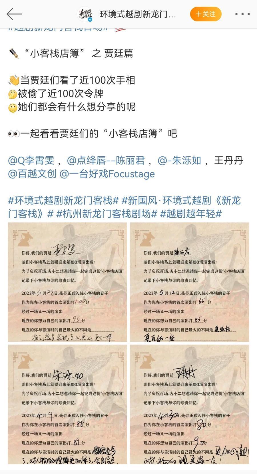 2024澳门最精准龙门客栈下载,全面性解释说明_LZS55.765生态版