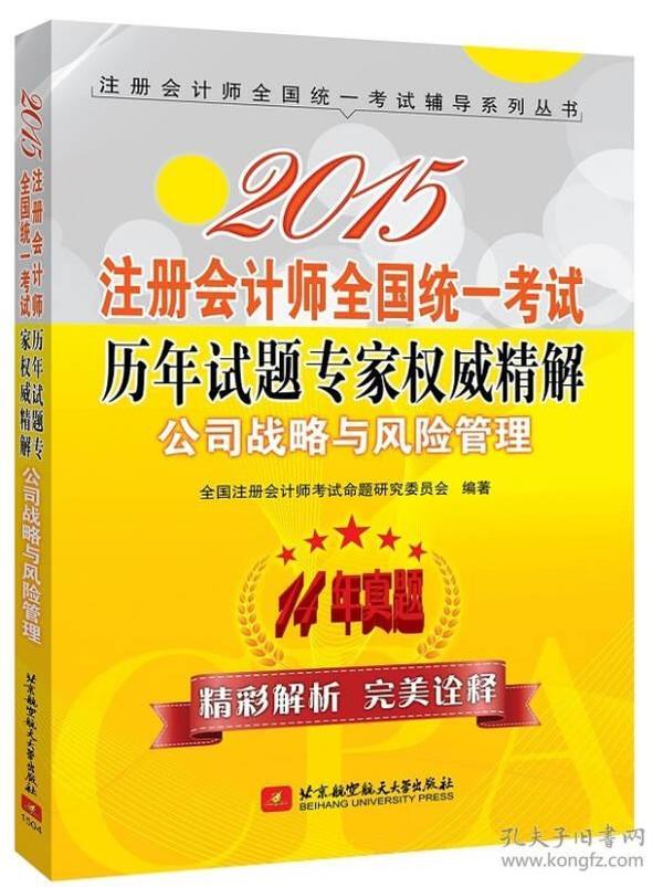 六资料香港正版,专家权威解答_CDQ55.806目击版