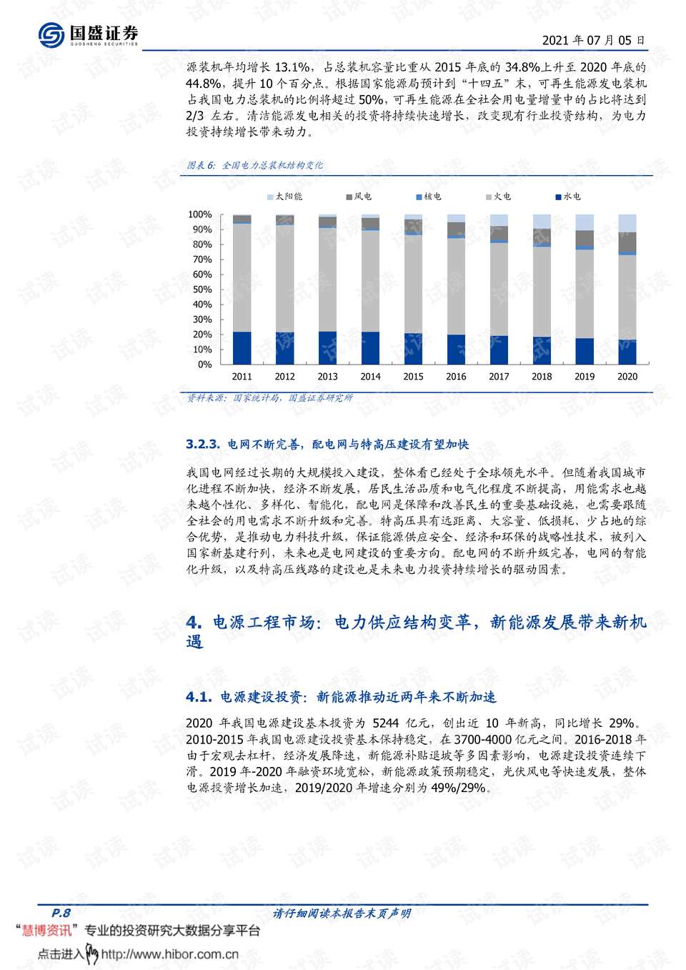 二四六香港今期开奖结果,交通运输工程_AAB55.218闪电版