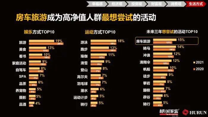 新澳门今晚开特马查询,深入登降数据利用_DEB55.885旅行者版