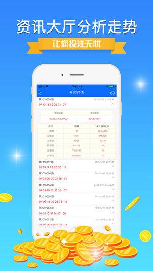246天天好资料免费精选版,实时数据分析_LJX55.867酷炫版