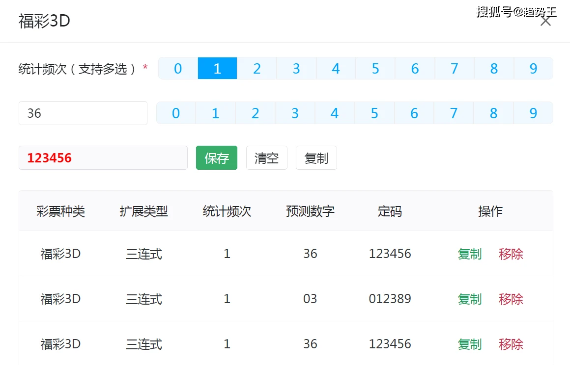 内部4肖4码,深入挖掘解释说明_HVG55.944黑科技版