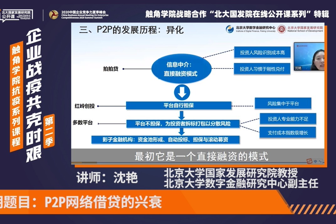 澳门论坛免费资料,担保计划执行法策略_BFY55.632Tablet