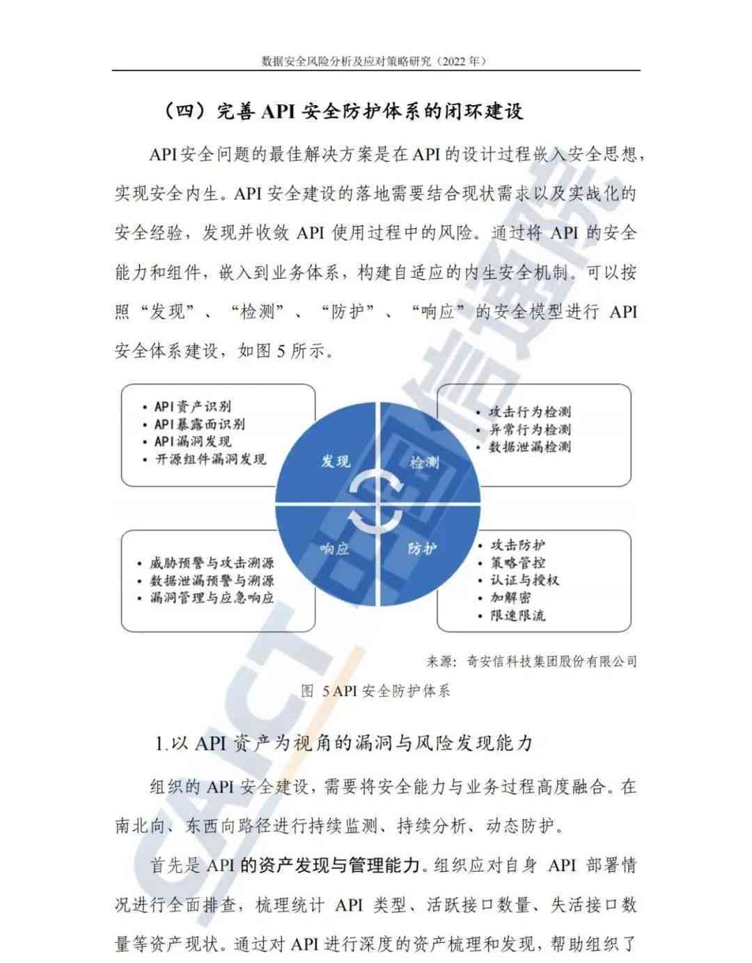 新澳猛虎报,全方位展开数据规划_ASM55.557先锋科技