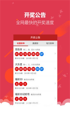 二四六天天好(944CC)资料大全,设计规划引导方式_IKU55.811程序版