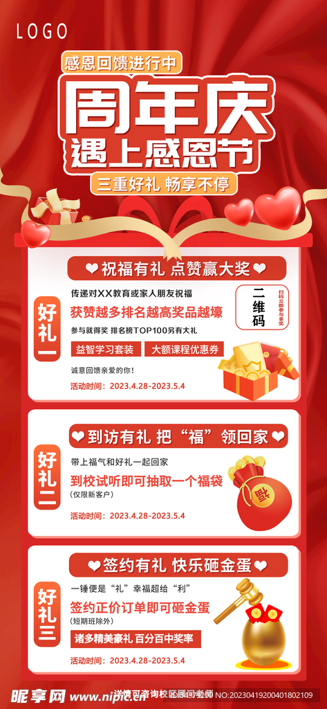 2020年管家婆免费资料大全,全面实施策略设计_ATO55.743智巧版