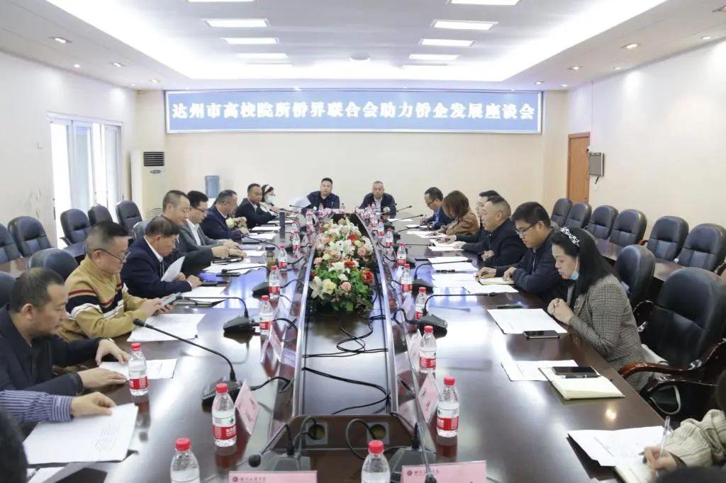 达州人才网最新招聘信息网,达州人才网最新招聘信息网——职场人的首选招聘平台