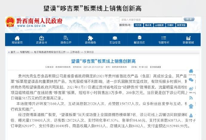 新奥红字六肖是哪六肖,统计信息解析说明_AFC55.266随身版