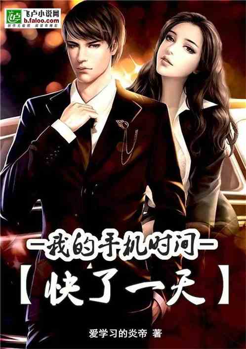 叶城柳昭晴小说免费阅读最新章节,叶城柳昭晴小说免费阅读最新章节