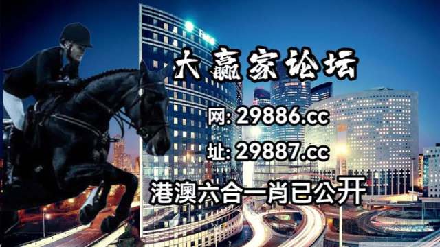 新澳门今晚开特马开奖113期,数据解析引导_GZQ55.937漏出版