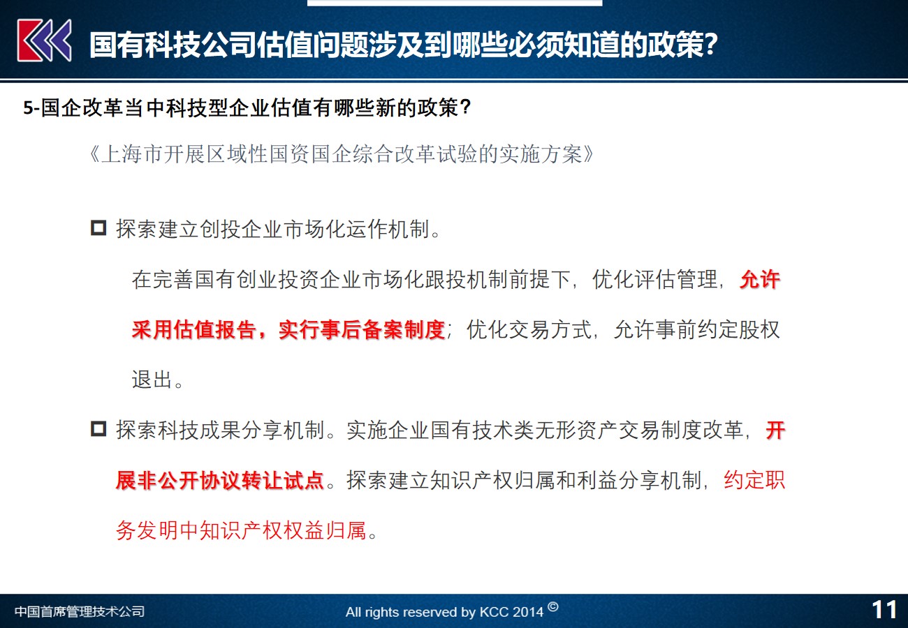 新澳2024年精准特马资料,安全设计方案评估_QJH55.985同步版