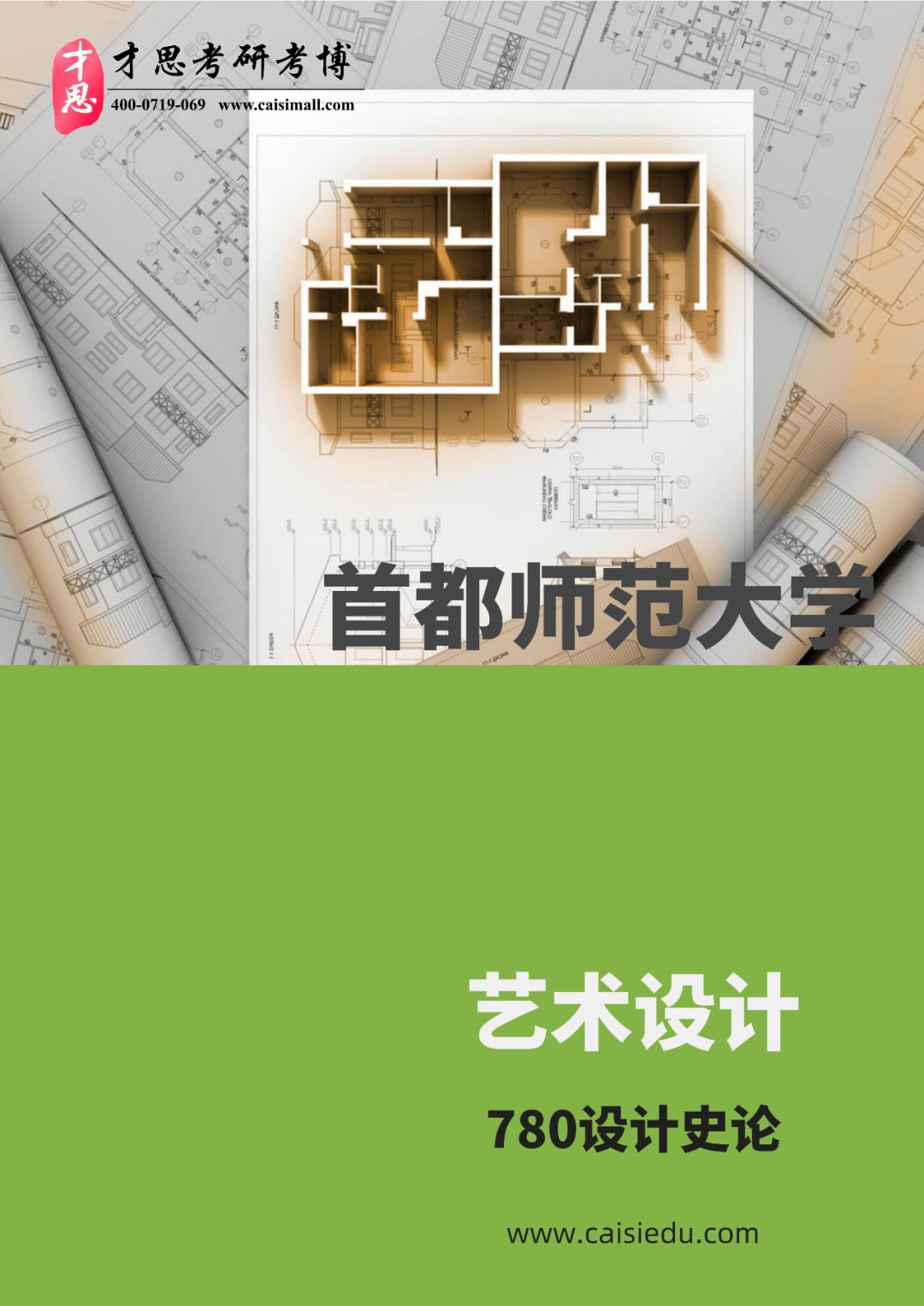 新奥内部精准大全,快速解答方案设计_OMI55.326别致版