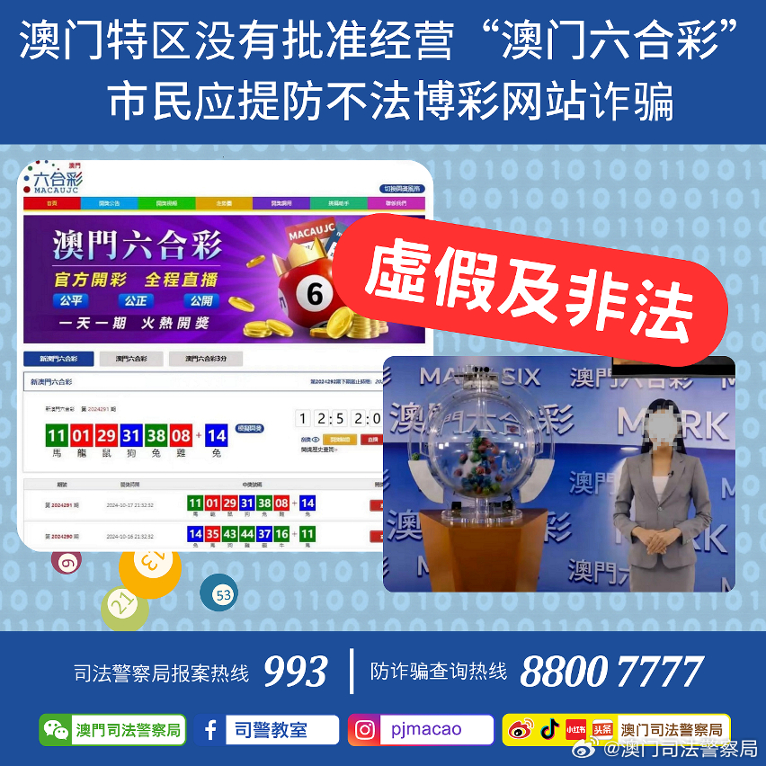 市政公用工程施工总承包贰级 第386页