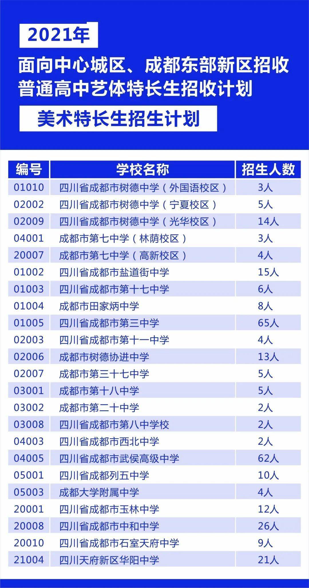 2024今晚香港开特马开什么号,数据整合解析计划_MSF55.349商务版