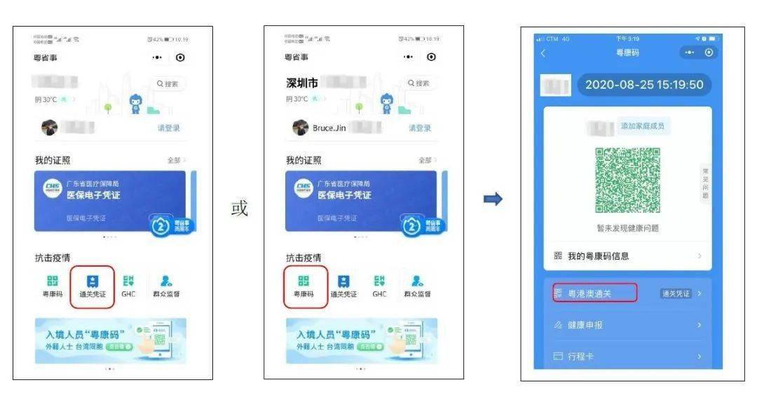 新澳门码的全部免费的资料,时尚法则实现_PPZ55.567体现版