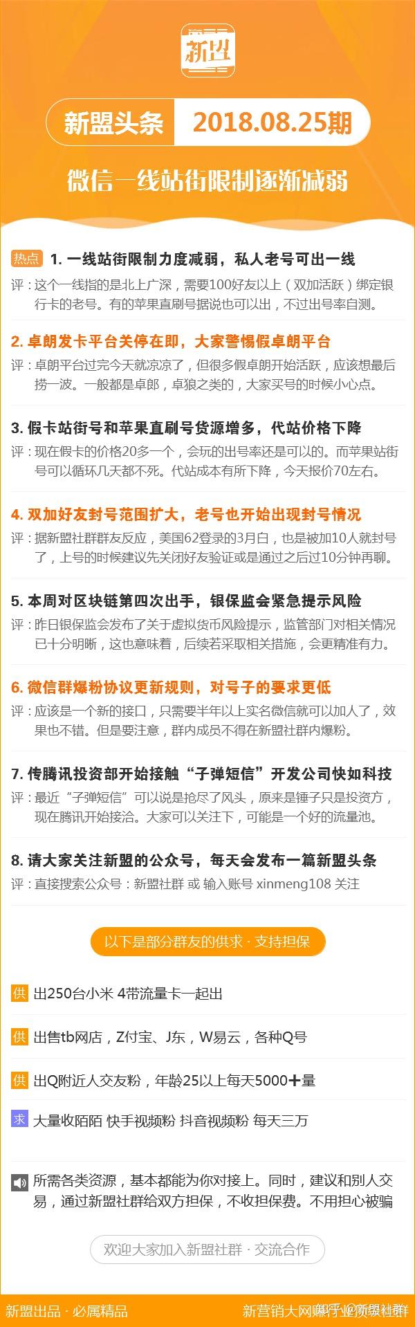 新澳单双绝密技巧,快速处理计划_FQW55.465通行证版