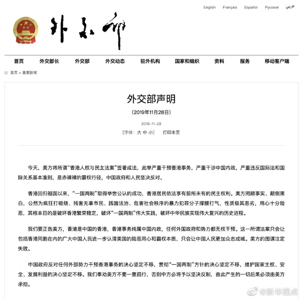 014975cm港澳开奖查询,专家意见法案_LQZ55.799视频版