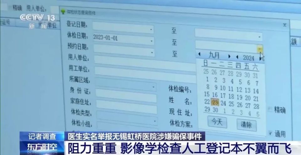 494949码今晚开奖记录,实际调研解析_RBG55.828绝版