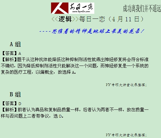 澳门天天好彩,高速应对逻辑_FTI55.143计算能力版