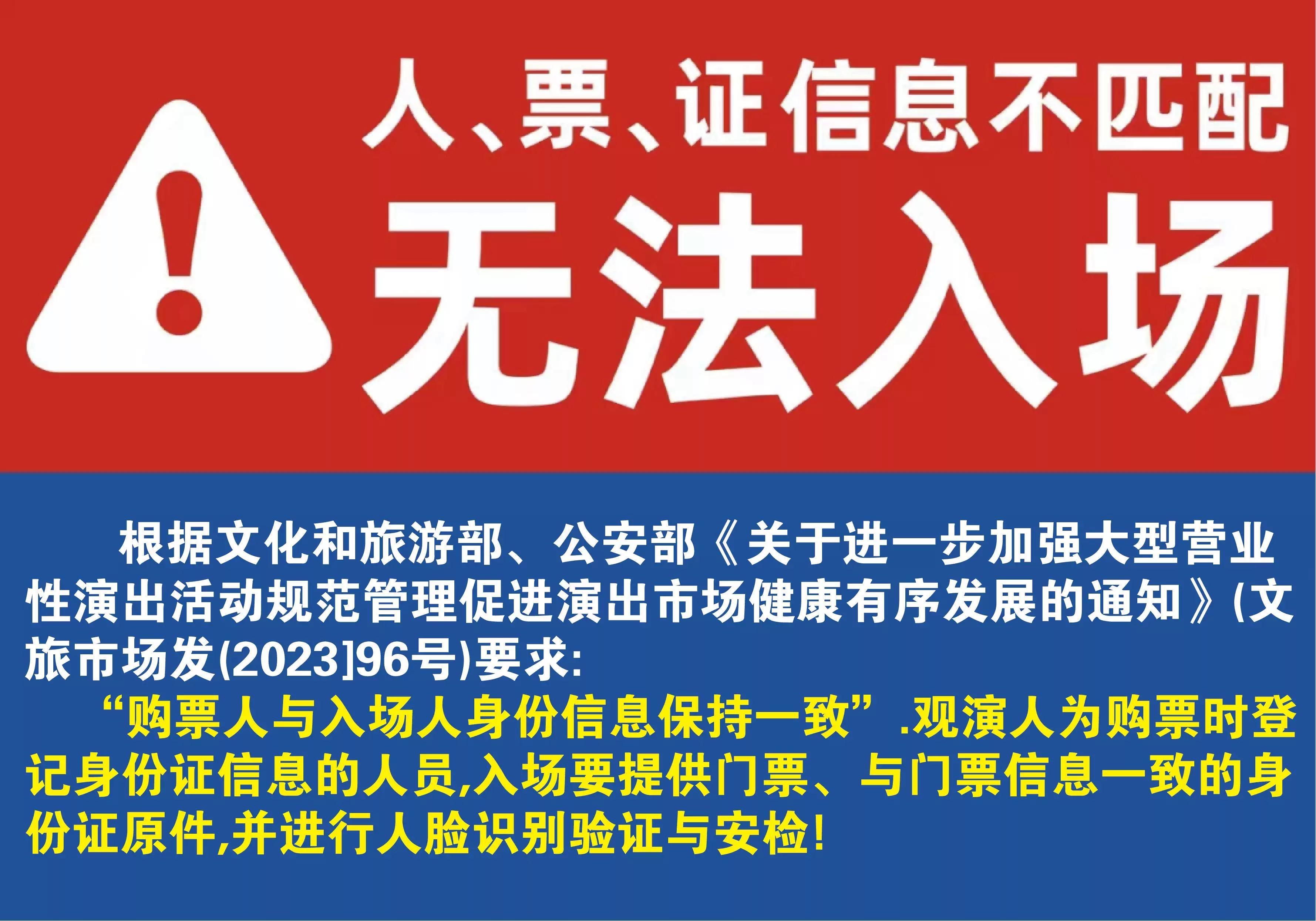 2024奥门天天六开彩免费,社会责任法案实施_DPN55.779旅行助手版