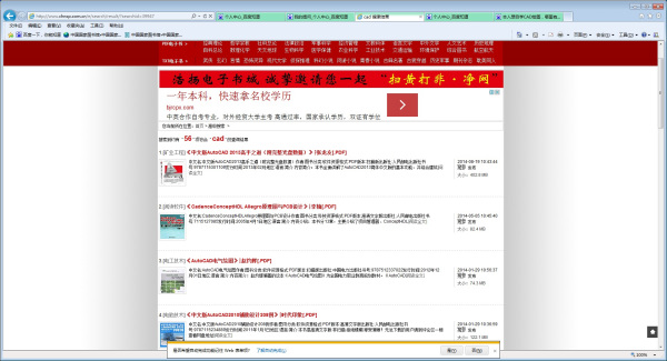 城市及道路照明叁级 第449页