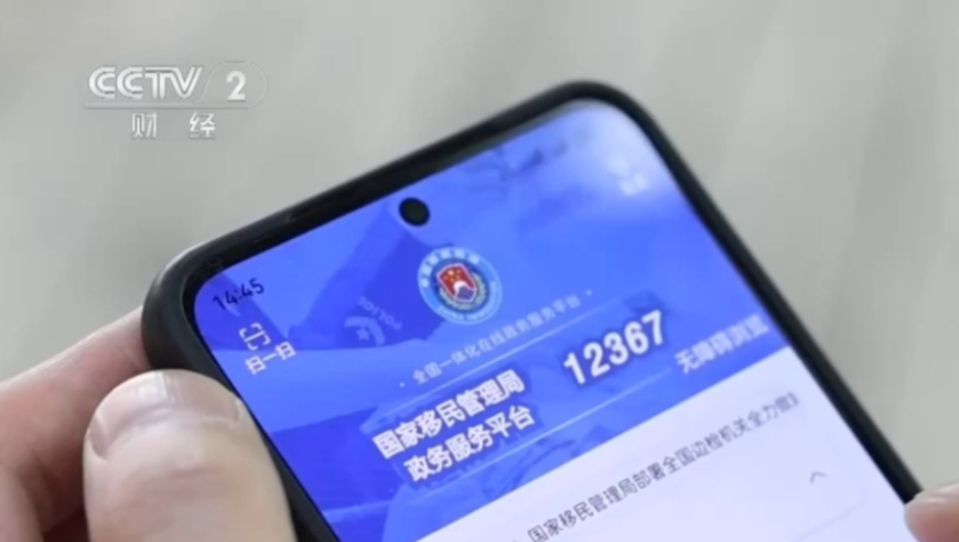 新奥六开彩开奖结果2024,数据整合解析计划_NOI55.352极致版