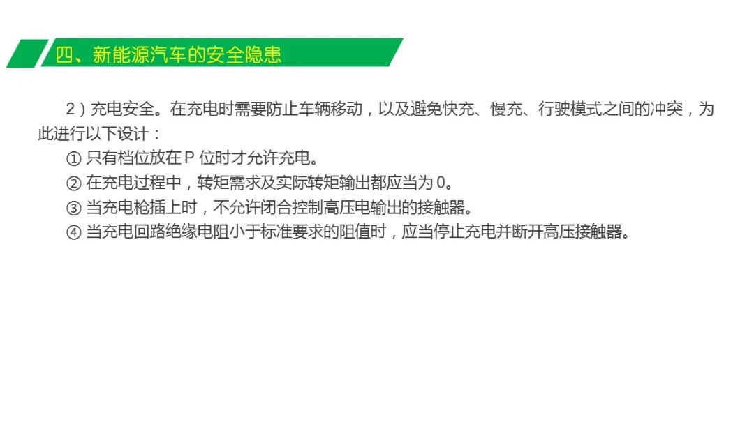新澳门必中三个号码,安全设计方案评估_QUD55.367稳定版