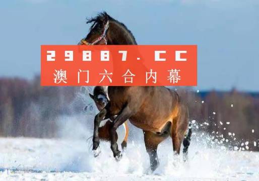 新澳门最准一肖一特,材料与化工_HUU55.671颠覆版