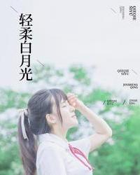 安夏儿陆白免费阅读最新章节,安夏儿陆白免费阅读最新章节,一场关于情感与命运的深度探讨