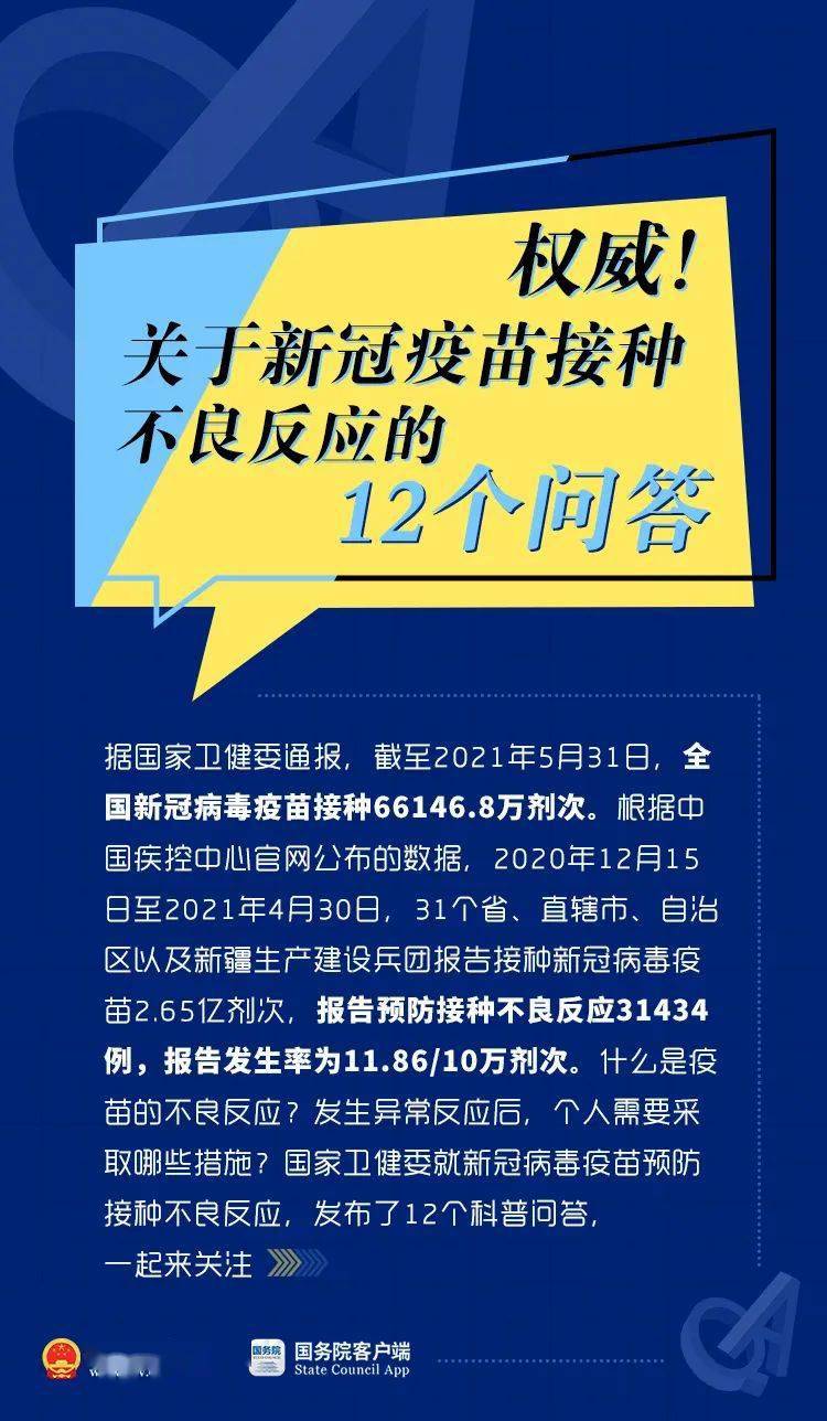 增项有建筑工程施工总承包贰级 第444页
