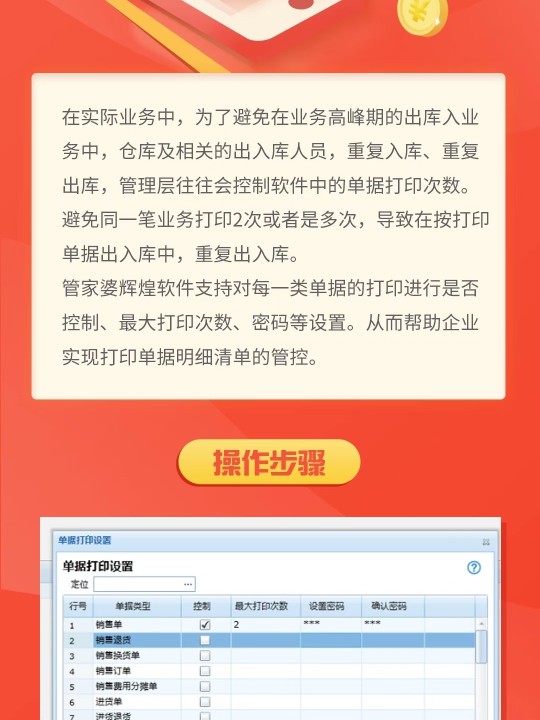 2024年管家婆一肖中特,可依赖操作方案_UFG55.158经典版