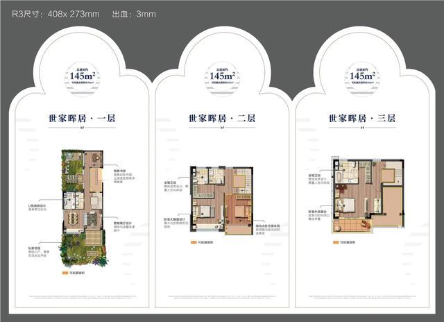 太湖县高铁站最新消息,太湖县高铁站最新消息,探秘小巷中的独特风味小店