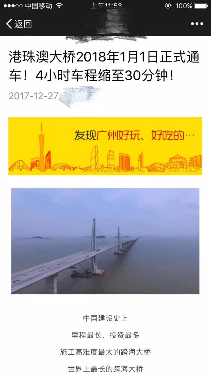 新澳今晚开什么特马仙传,高速响应计划执行_ZLI55.384轻奢版