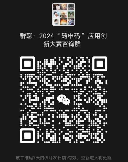 最新福利微信群二维码,最新福利微信群二维码，探索社交新福利的时代