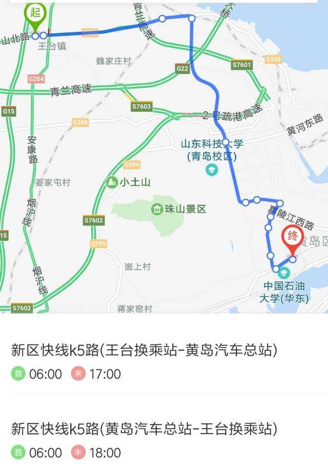 即青快客最新路线图,即青快客最新路线图,小巷中的惊喜探索