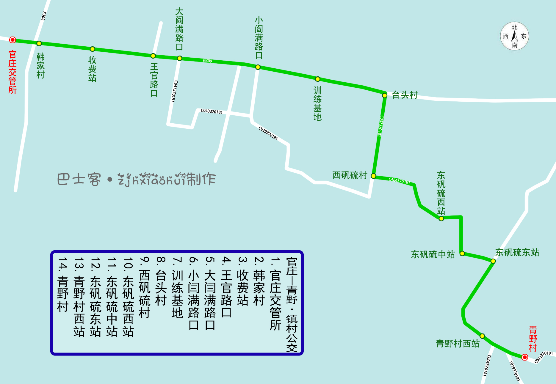 即青快客最新路线图,即青快客最新路线图，小巷中的惊喜探索