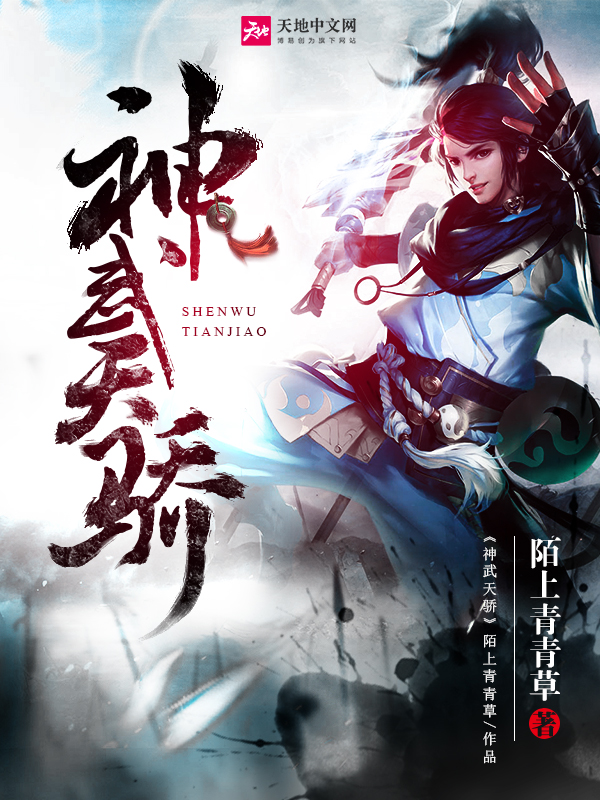 杨玄苏楠天玄战神最新章节,杨玄苏楠天玄战神最新章节，深度解析、要点探讨与前瞻