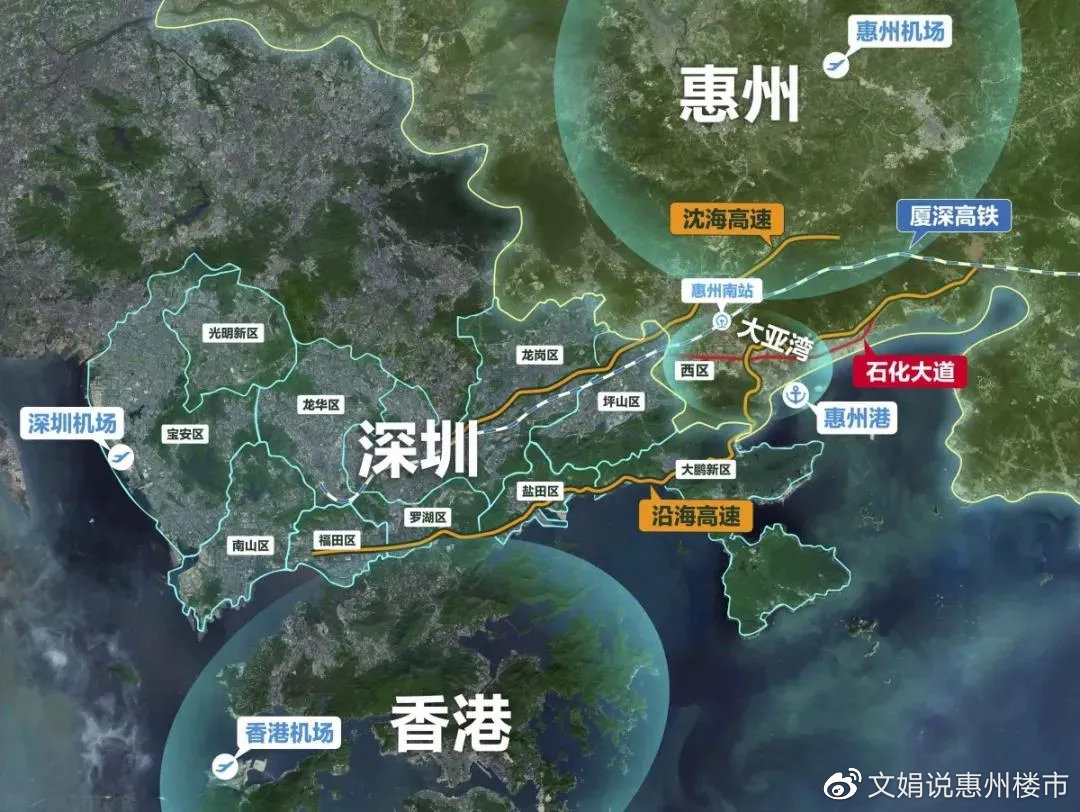 深惠一体化最新消息,深惠一体化最新消息