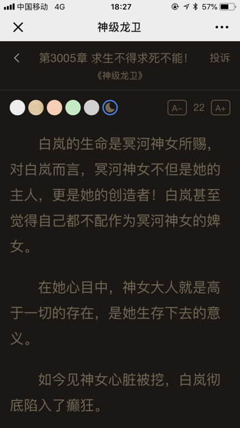 沈浪与苏若雪最新章节更新小说,沈浪与苏若雪最新章节更新小说，温馨日常的陪伴与爱