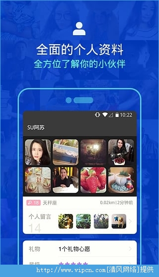 建筑装修装饰贰级 第437页