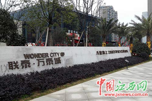 九江联泰万泰城最新房价,九江联泰万泰城最新房价——梦想与现实共舞的地方,你准备好跃升新高度了吗?