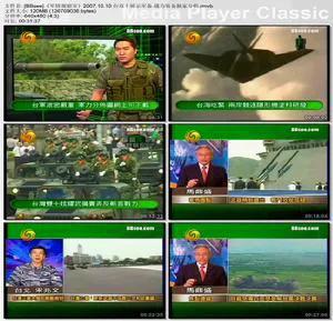 军情观察室最新一期视频播放,军情观察室最新一期视频播放步骤指南